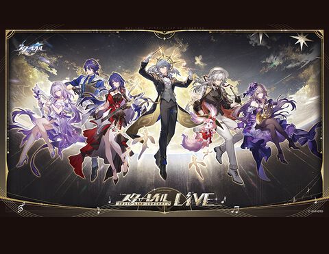 『崩壊スターレイル』ライブコンサートの上映会が5⽉17⽇に実施決定。全国各地の映画館で特別上映。ゲーム内楽曲やキャラのテーマソングを演奏