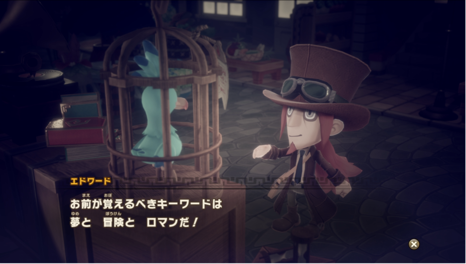 『ファンタジーライフｉ グルグルの竜と時をぬすむ少女』先行試遊レビュー。実家のような安心感。なのにエドワードという存在に心を乱されてしまった……