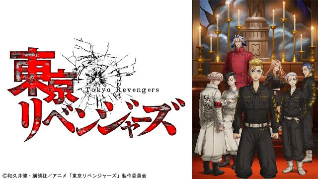 Anime “Tokyo Revengers” Sequel Production Confirmed Trailer