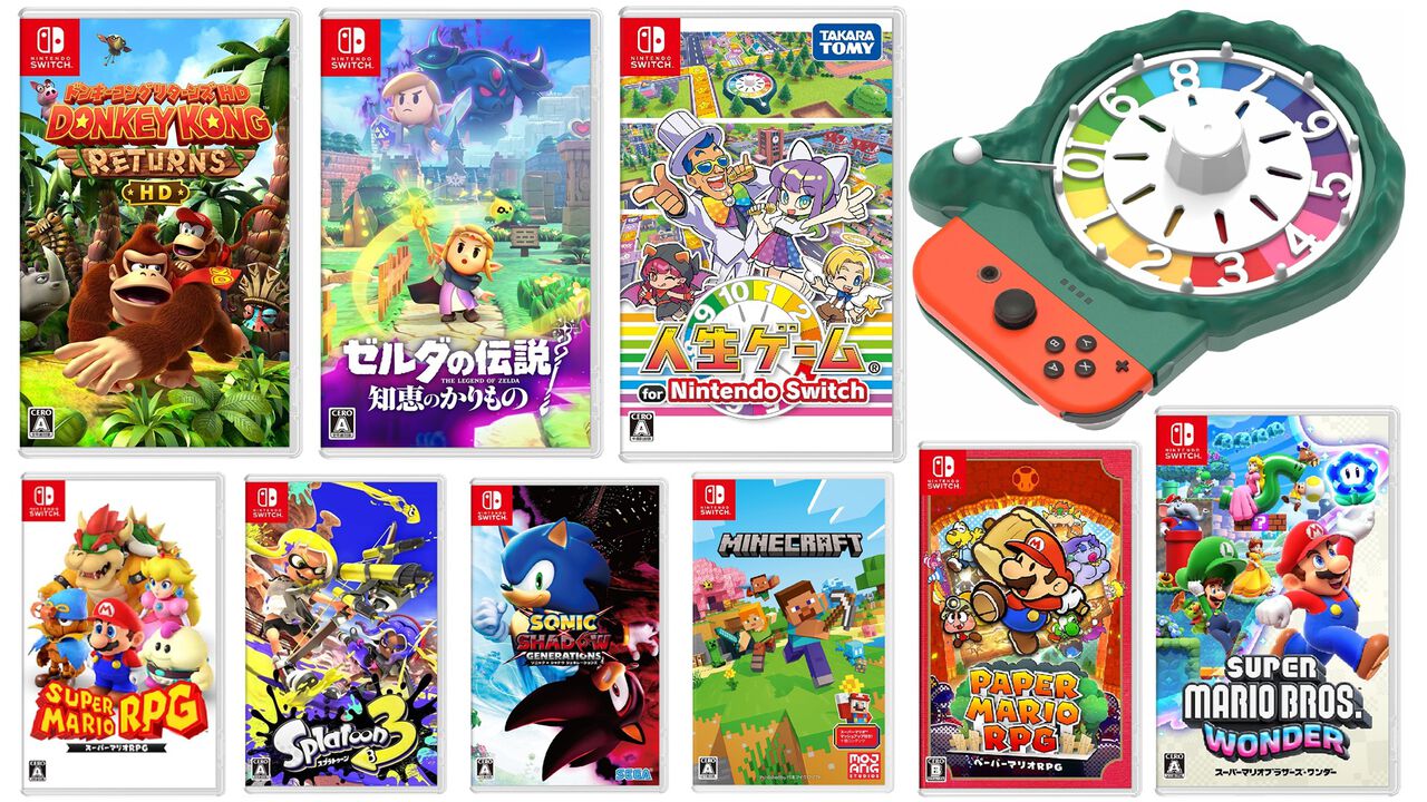 AmazonでSwitchソフトがセール中。『ゼルダの伝説 知恵のかりもの』が10％オフ、『人生ゲーム』ルーレットコントローラーセットも対象【スマイルSALE新生活FINAL】