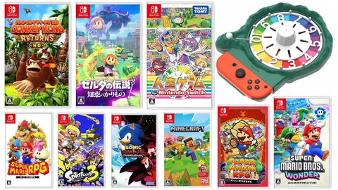 AmazonでSwitchソフトがセール中。『ゼルダの伝説 知恵のかりもの』が10％オフ、『人生ゲーム』ルーレットコントローラーセットも対象【スマイルSALE新生活FINAL】