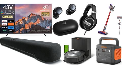 Amazonでゼンハイザーのヘッドホンが52%オフ、ルンバが49％オフ、Jackeryのポータブル電源が45％オフ【スマイルSALE新生活FINAL】