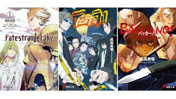 Kindleで最大70%オフ！ 『Fate/strange Fake』『デュラララ!!』『バッカーノ！』『ヴぁんぷ！』など成田良悟のラノベがセール中