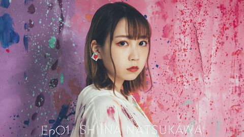 夏川椎菜さんのこだわりが詰まった『Ep01』インタビュー――ファミ通TUBEで始まったゲーム実況についても語り尽くす