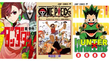 【Kindleで実質半額】『ワンピース』『ハンターハンター』『ナルト』『ヒロアカ』『ブリーチ』『銀魂』が50％還元