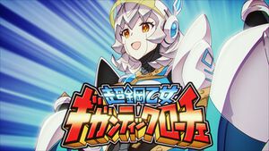 『プリコネR』エイプリルフール企画が“3月31日”から開始され話題に。事前に告知されていた内容とも違うし、テーマソングに気合が入りすぎてる