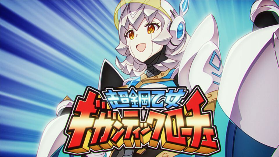 『プリコネR』エイプリルフール企画が“3月31日”から開始され話題に。事前に告知されていた内容とも違うし、テーマソングに気合が入りすぎてる