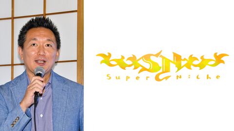 元・日本一ソフトウェア社長の新川宗平氏が新会社設立で再始動。クリエイターファーストの合同会社でゲーム、小説、マンガなど複数コンテンツを展開予定