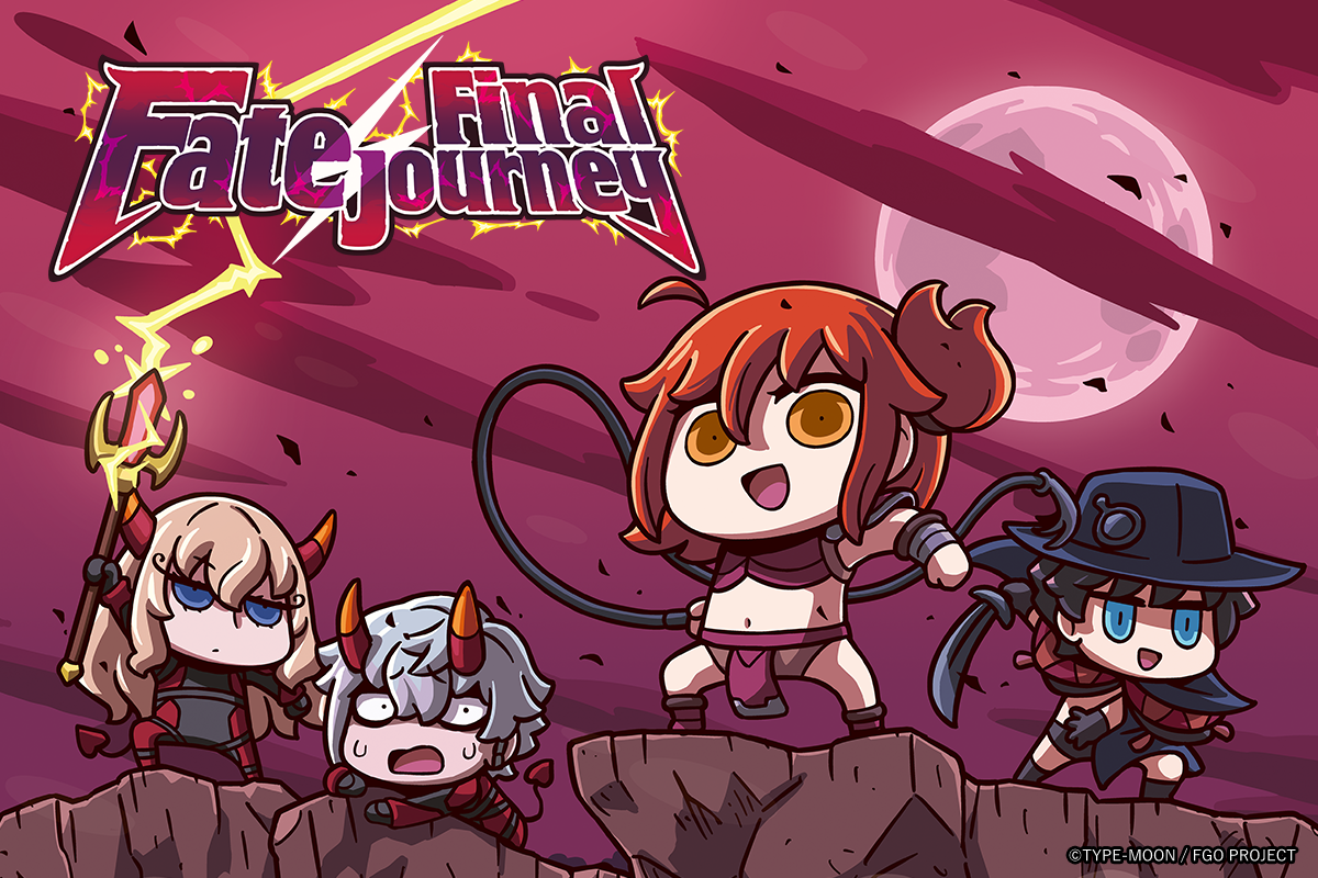 FGO』新作アプリ『Fate/Final Journey』配信開始。クリプターとなって