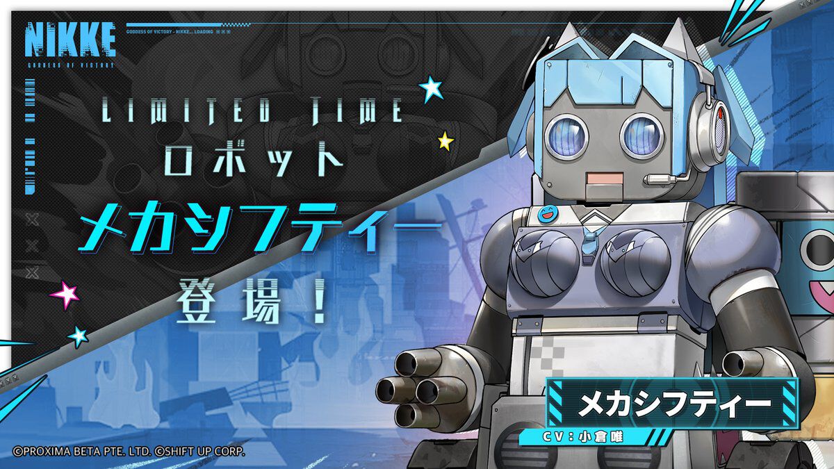 『NIKKE』戦闘用ロボット・メカシフティー(声:小倉唯)が公開。極秘開発されたメカ。デカいガトリング、胸部ミサイル、キャタピラーにロマンを感じる【エイプリルフール】
