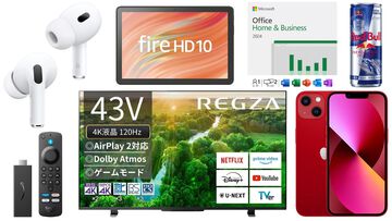 AmazonスマイルSALE新生活FINALは本日（4/1）23:59まで。AirPodsPro2、FireTVStick、レッドブル、レグザ4K液晶テレビなどがお得に