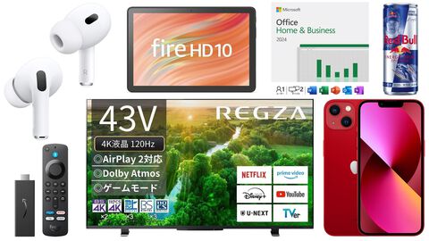AmazonスマイルSALE新生活FINALは本日（4/1）23:59まで。AirPodsPro2、FireTVStick、レッドブル、レグザ4K液晶テレビなどがお得に