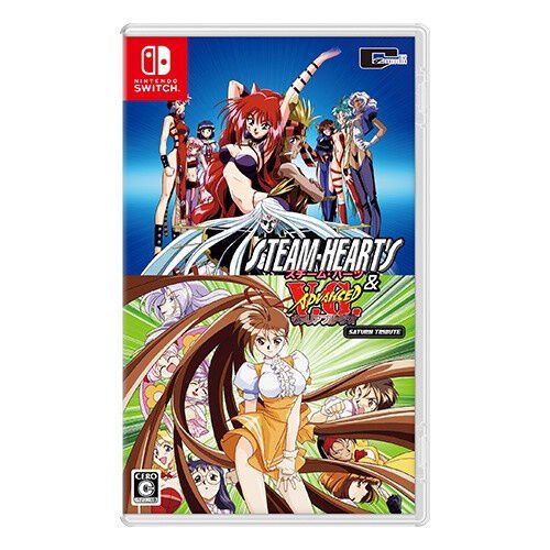 スチーム・ハーツ』と『アドヴァンスト ヴァリアブル・ジオ』が1本に