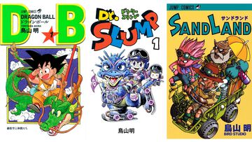 【実質半額】Kindleで『ドラゴンボール』が50%ポイント還元。『Dr.スランプ』『サンドランド』『銀河パトロール ジャコ』など鳥山明作品がお得