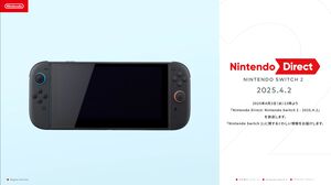 【ニンダイ】Switch2 Direct、4月2日22時から配信開始。放送時間は約60分！ ニンテンドースイッチ2詳細情報ついに公開へ