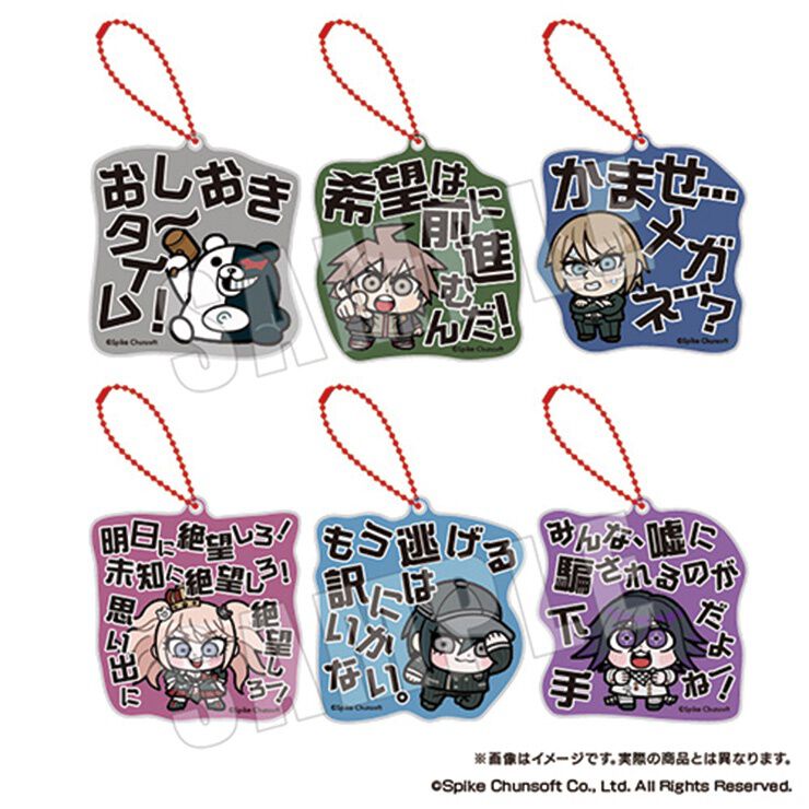 ダンガンロンパ』大川ぶくぶ描きおこしグッズが予約受付中。「おしおき