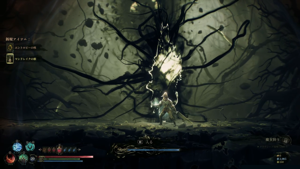 2Dソウルライク『Mandragora: Whispers of the Witch Tree』 パッケージ版が9/4発売。サントラなど豪華特典付きリミテッドパックも【予約受付中】