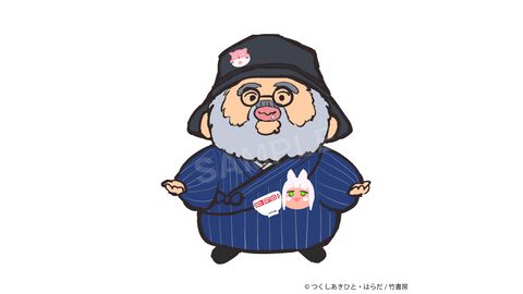 『メイドインアビス』作者・つくしあきひと氏のぬいぐるみが本当に発売決定。はらだ氏がかわいくデザイン。エイプリルフールの嘘が現実に