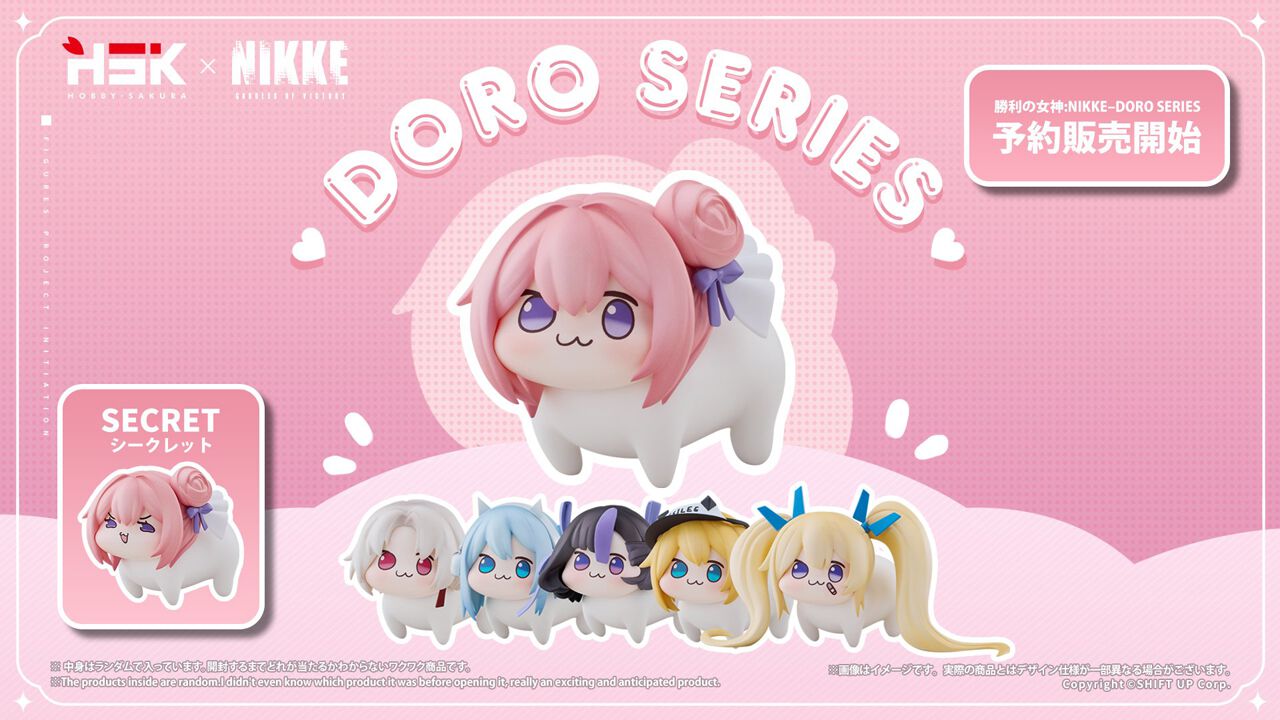 NIKKE』Doroの完成品フィギュアが予約開始。メティス、シフティー 