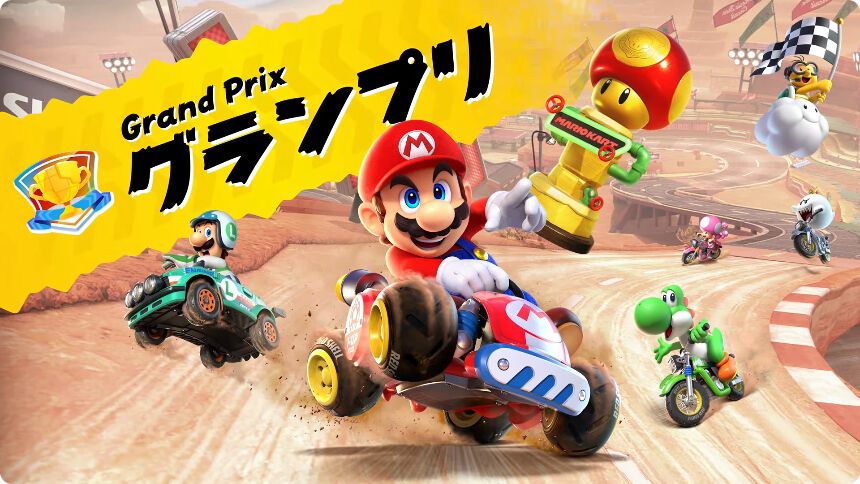 【新品】マリオカートワールド Amazon.co.jp: マリオカート ワールド -Switch2 : ゲーム