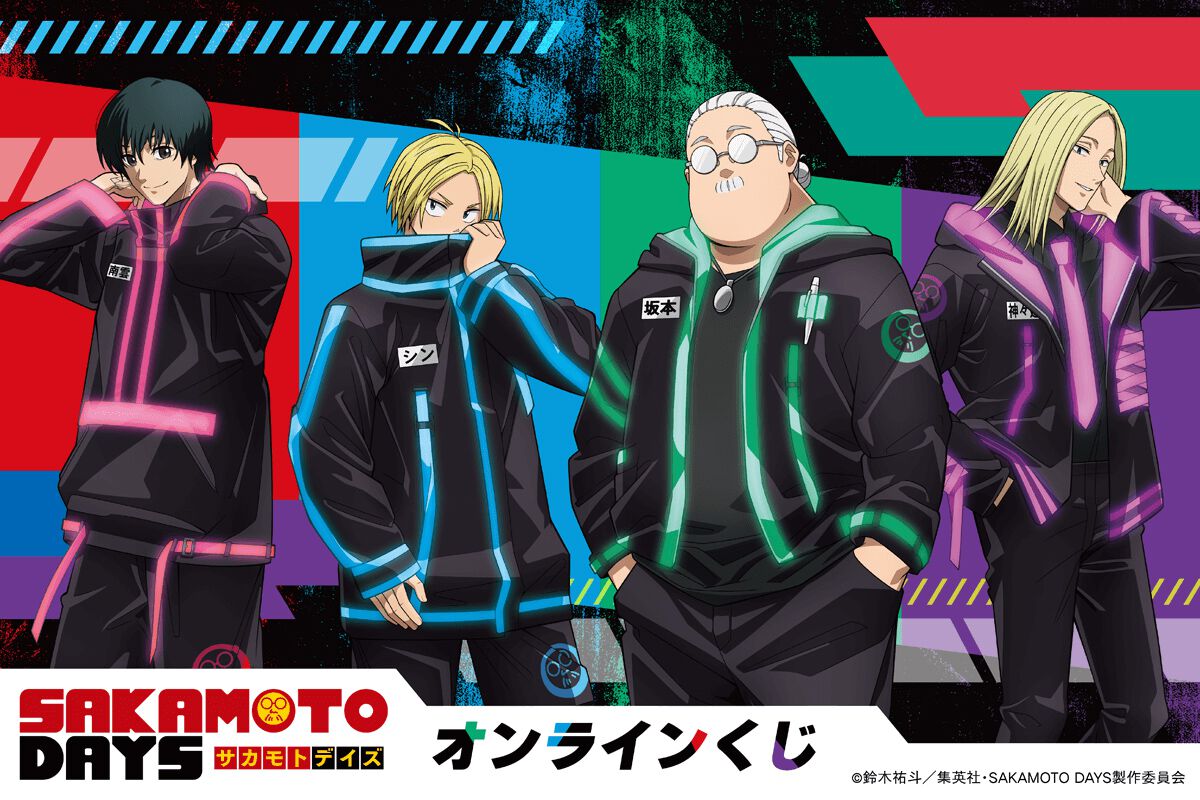 アニメ『SAKAMOTO DAYS』サイバーファッションの坂本太郎、朝倉シン 