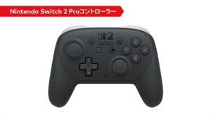 Nintendo Proコントローラー プロコン2 Switch2 Nintendo Switch Proコントローラー Xenoblade2エディション