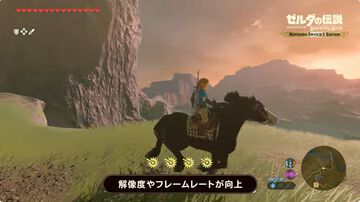 『ゼルダの伝説 ブレワイ』と『ティアキン』がNintendo Switch 2 Editionでリリース決定。解像度やフレームレートが向上してHDRに対応【Nintendo Direct】