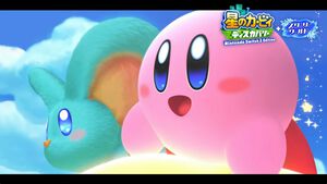 『星のカービィ ディスカバリー Nintendo Switch 2 Edition + スターリーワールド』8月28日発売【Nintendo Direct】
