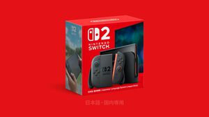 Nintendo Switch 2本体価格は49980円［税込］。『マリカー ワールド』セットは53980円［税込］。多言語版よりも割安な設定に【Nintendo Direct】