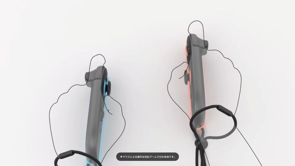 【Switch 2】Switchとの違いまとめ。厚さは変わらず画面サイズ7.9インチ（4K/HDR対応）で、最大120fpsに。マグネット式ジョイコン2はマウスとして使用できる【Nintendo Direct】