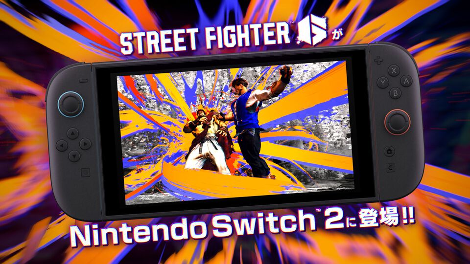 Switch2『ストリートファイター6』が発売決定。ルーク、ジェイミー、キンバリーのamiiboも発売【Nintendo Direct】