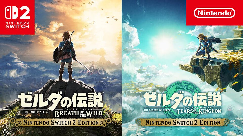 『ゼルダの伝説 ブレワイ/ティアキン』Switch2エディション、Switch版所有済みかつNintendo Switch Online+追加パック加入者なら追加料金なしでプレイ可能
