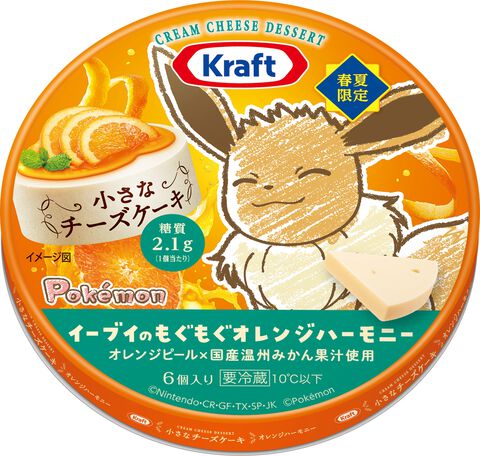 【ポケモン】イーブイやピカチュウを描いた“クラフト小さなチーズケーキ”が4月上旬より発売。オレンジやレアチーズケーキなど4種のフレーバー