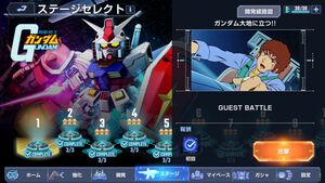 『ジージェネ エターナル』サービス開始日が4月16日に決定。歴代『ガンダム』追体験新作スマホゲー。『ジークアクス』マチュも配布
