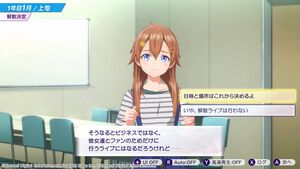 『シャインポスト Be Your アイドル！』は“プレイヤー＝アイドル事務所経営者”の一人称を8種類から選択可。朕（ちん）や妾（わらわ）など一人称のクセが強すぎる経営者にもなれる【Switch2体験会】