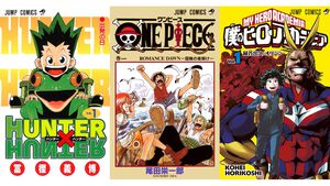 Kindle実質半額は今日（4/4）23:59で終了。『ワンピース』『ハンターハンター』『ヒロアカ』『呪術廻戦』が50%ポイント還元【春のマンガフェス】
