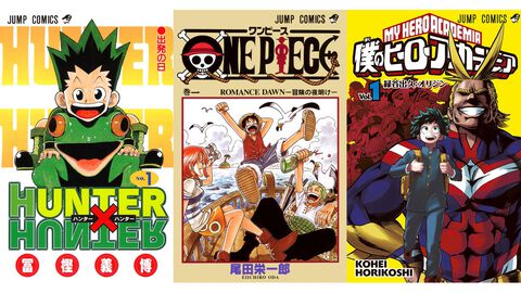 Kindle実質半額は今日（4/4）23:59で終了。『ワンピース』『ハンターハンター』『ヒロアカ』『呪術廻戦』が50%ポイント還元【春のマンガフェス】