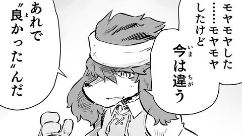 【そしてみんな。ただいま “戦争×復讐×ケモノ”マンガ】『戦場のフーガ 鋼鉄のメロディ』第46話