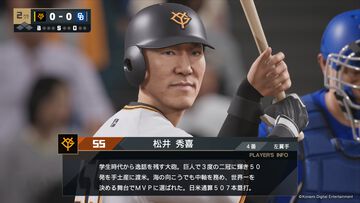 『プロスピ2024-2025』最新2025年データへの大型アプデが4月下旬に実施決定。松井秀喜らレジェンドOBや新監督が追加、容姿エディット機能が進化