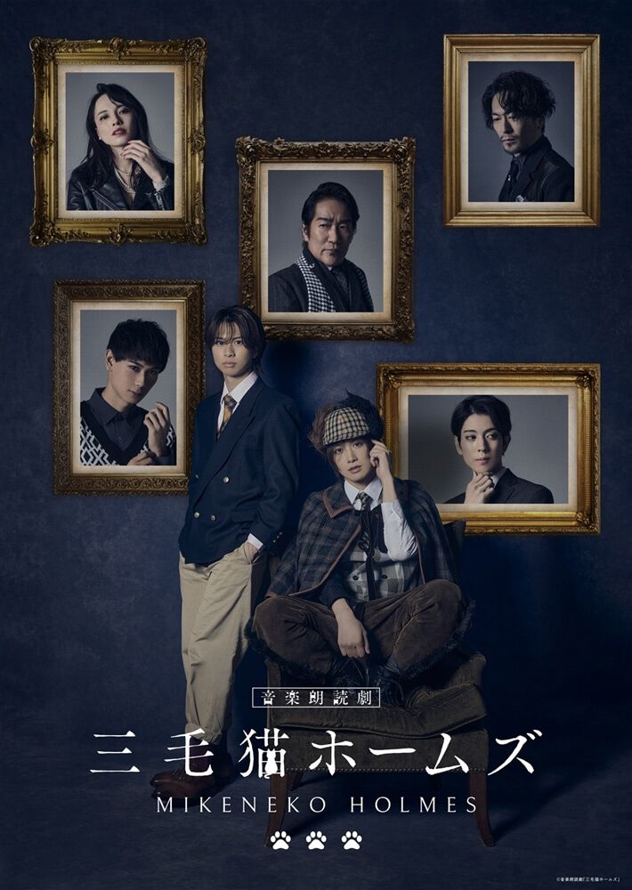 Amazon.co.jp: 三毛猫ホームズの推理 Blu-ray BOX(Blu-ray Disc