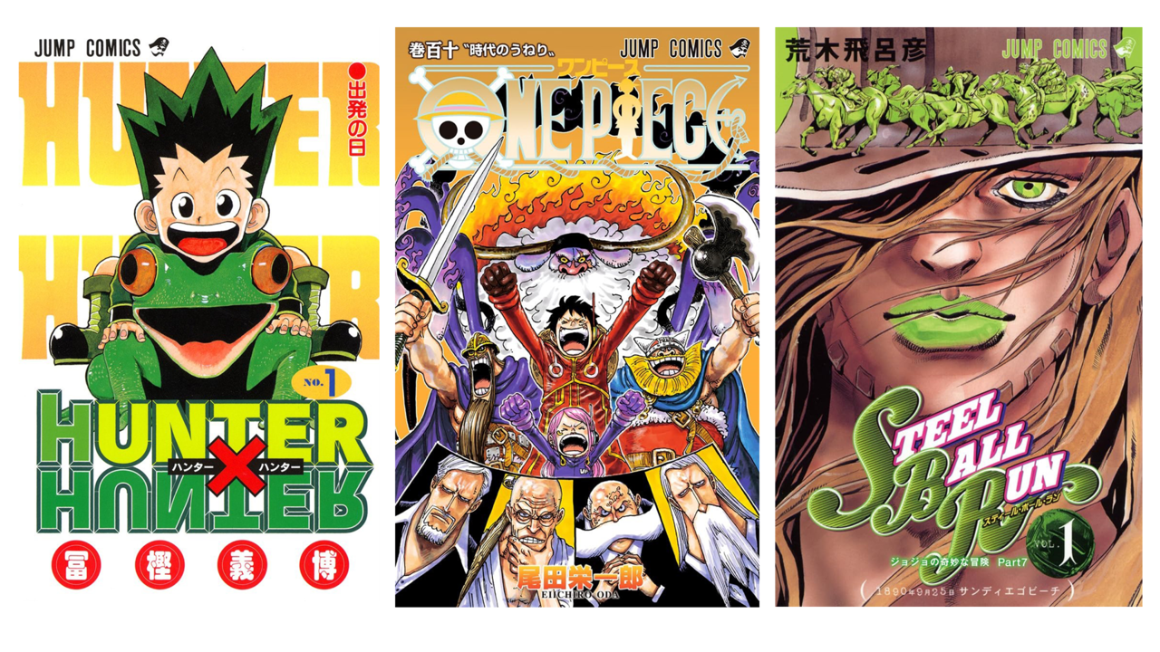 【まだまだ開催中!】Kindleでジャンプ漫画が実質半額『ワンピース』『ハンターハンター』『ジョジョ』『ヒロアカ』『ドラゴンボール』が50%ポイント還元!