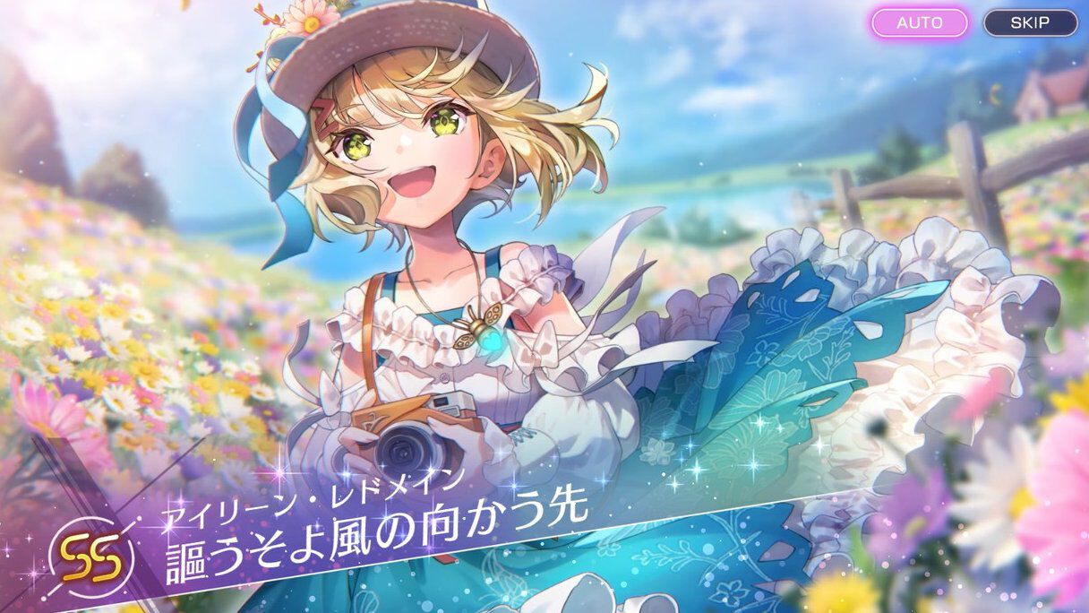 ヘブバン攻略】SSアイリーン（謳うそよ風の向かう先）はサポート能力に 