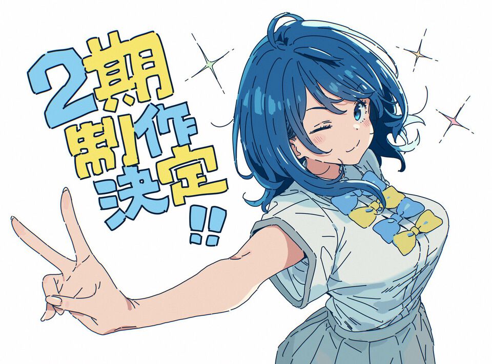 【マケイン】アニメ『負けヒロインが多すぎる！』2期が制作決定。“敗走系青春ストーリー”がさらなる展開を見せる