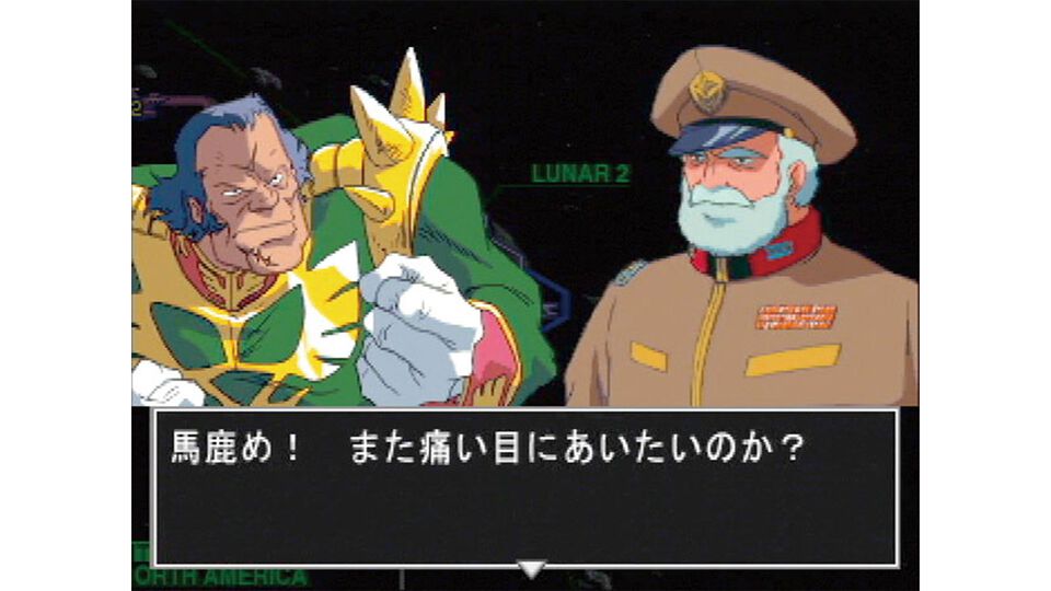 『ギレンの野望』が発売された日。ランバ・ラルがホワイトベースを撃破していたら……？ IF展開がおもしろ過ぎる硬派なシミュレーション【今日は何の日？】