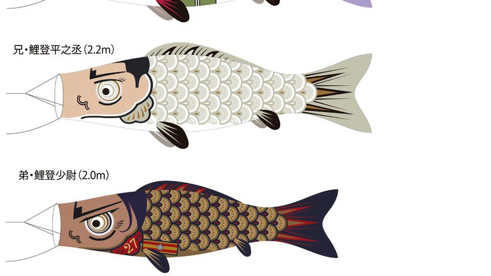 『ゴールデンカムイ』鯉登親子がこいのぼりに。こどもの日を記念した特別展示、コラボカフェが東京タワーで4月26日より開催