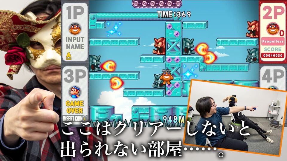 『スノーブラザーズ2 スペシャル』1000m登らないと出られない部屋。懐かしのアクションに5時間熱中したら年末年始の実家みたいだけどデスゲームなんだぜ、これ