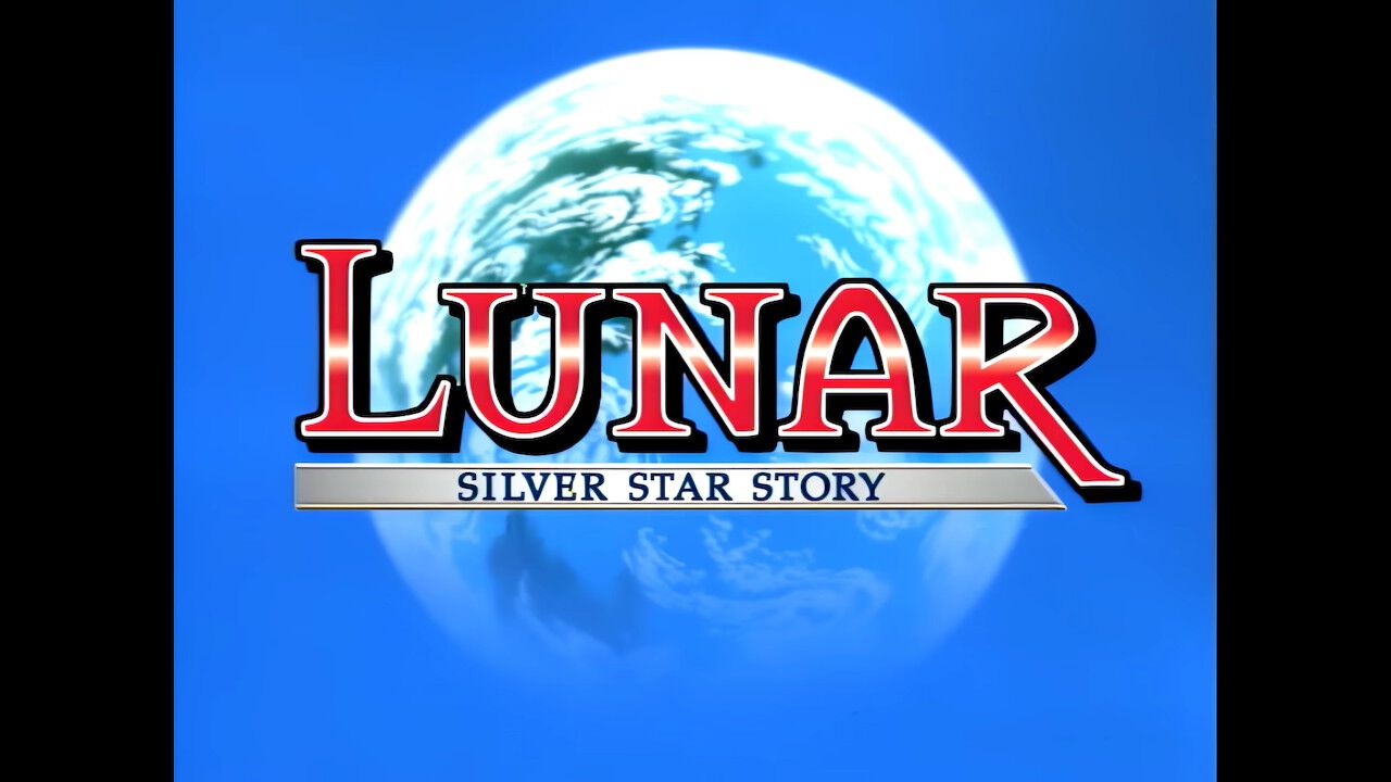 LUNAR リマスターコレクション』から不朽の名作『ルナ シルバー