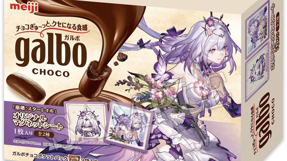 【崩壊スターレイル】ローソンコラボが本日（4/8）開始。キャストリス、アナイクス、トリビーたちデザインの限定クリアファイルが配布。特別なガルボやきのこの山・たけのこの里が発売【スタレ】