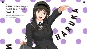 『アマガミASMR』2ndシーズン第2弾“森島はるか編”が明日（4/11）発売。ベッドで寄り添い背後から甘い言葉で囁き癒すドキドキの後日談などを収録