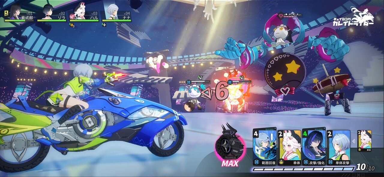 『チェイシング・カレイドライダー』バイク乗り美少女たちを導くRPGが発表。クローズドβテストの参加者を募集開始